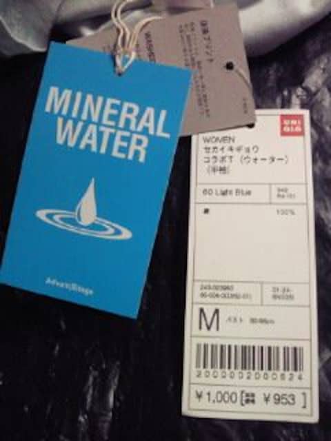 ~lEH[^[ CRYSTAL GEYSER NX^JCU[ jN R{ TVc M u[   t@bV 