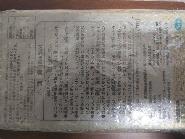 ɂ񂱃JtF  Aj/R~bN/LN^[ 