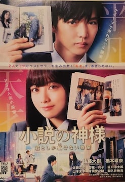 DVD@̐_l@NƂ`Ȃ