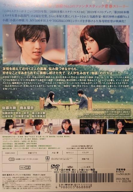 DVD@̐_l@NƂ`Ȃ  CD/DVD/rfI 