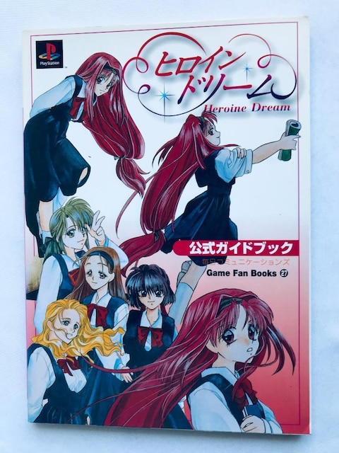 qCh[ KChubN PS U{  Heroine Dream Official Guide Book   Q[{/\tg 