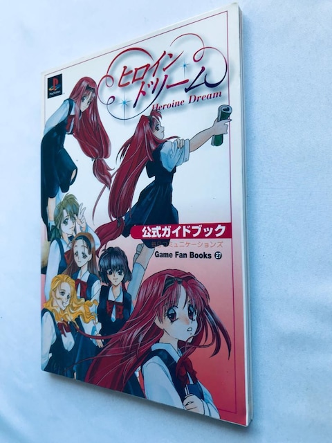 qCh[ KChubN PS U{  Heroine Dream Official Guide Book  Q[{/\tg 