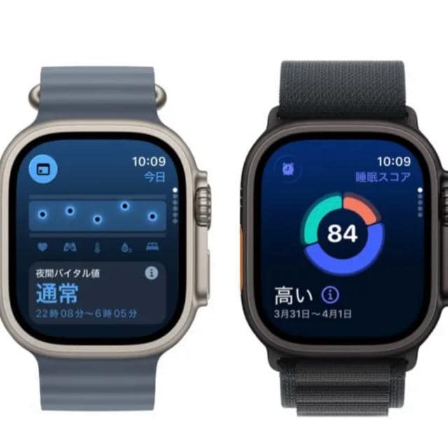 Apple Watch Ultra3 49mm  Ɠd/AV 