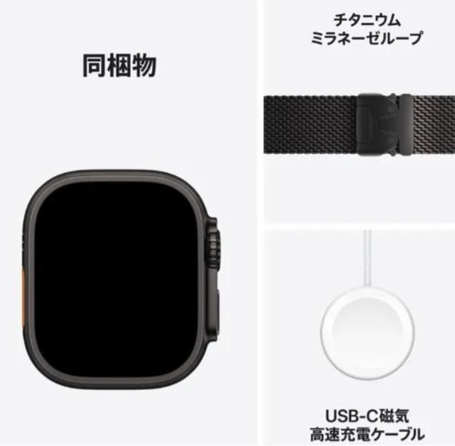 Apple Watch Ultra3 49mm  Ɠd/AV 