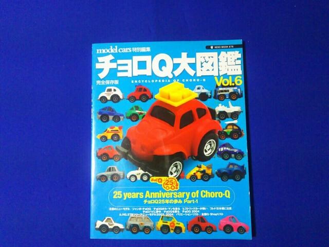  `Q}Vol.6 '80`'86 fJ[Y '04/6   zr[ 