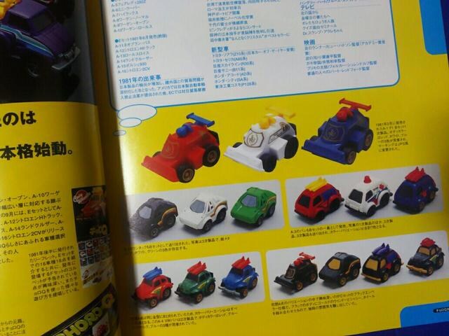 `Q}Vol.6 '80`'86 fJ[Y '04/6  zr[ 