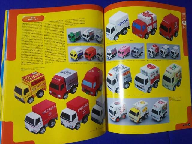  `Q}Vol.6 '80`'86 fJ[Y '04/6  zr[ 