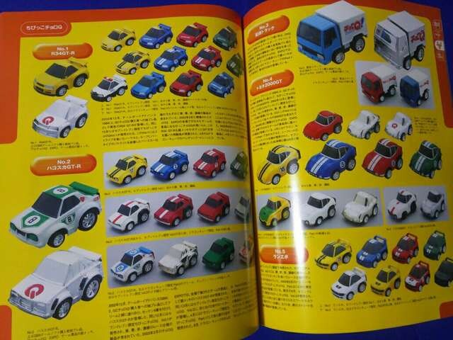  `Q}Vol.6 '80`'86 fJ[Y '04/6  zr[ 