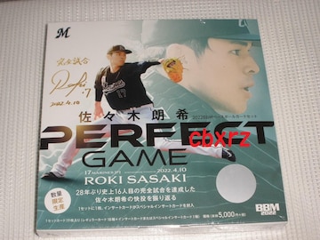 BBM XؘN@PERFECT GAME  J[hZbg@J1Zbg