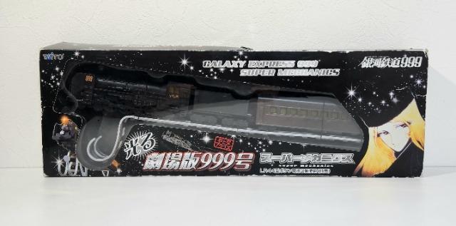 【未開封】タイトー スーパーメカニクス/銀河鉄道999 光る劇場版999号 Amazon.co.jp: 銀河鉄道999 劇場版 スーパーメカニクス 999号 : DVD