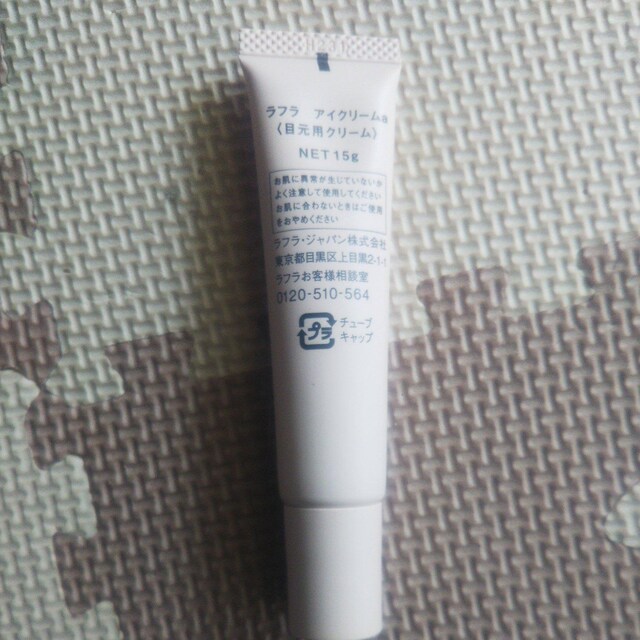 y艿3,300~zt rafra ACN[ GCWOPA    /RX/lC 