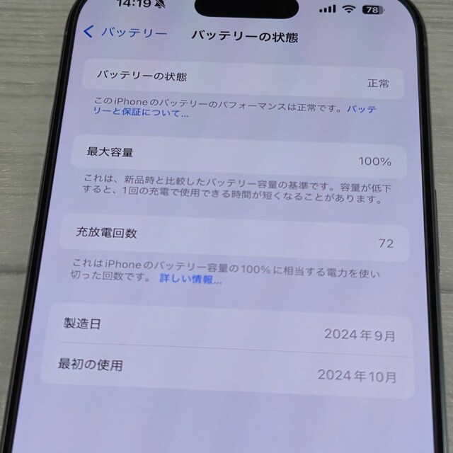 iPhone 16 Pro 256GB zCg`^jE