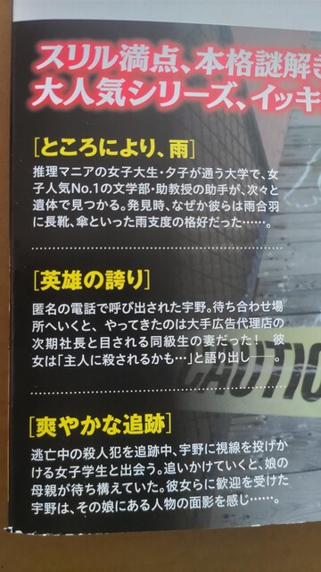 Ԑ쎟Y~Xe[I