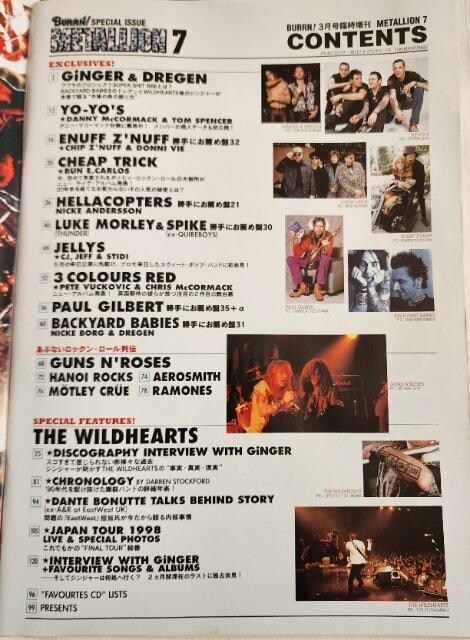 METALLION VOL.7 wBE^ n[hEbN }KW ^I HEAVY METAL HARD ROCK  {/G 