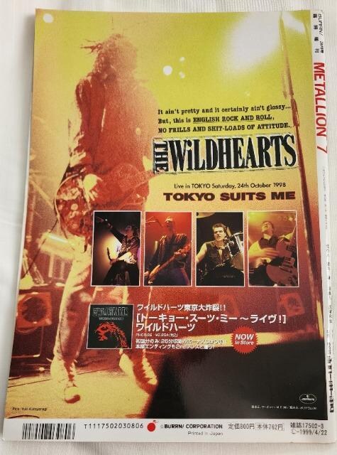 METALLION VOL.7 wBE^ n[hEbN }KW ^I HEAVY METAL HARD ROCK  {/G 
