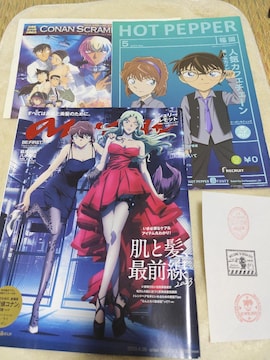 anan No.2345 TRi VF[ xbg W o[{