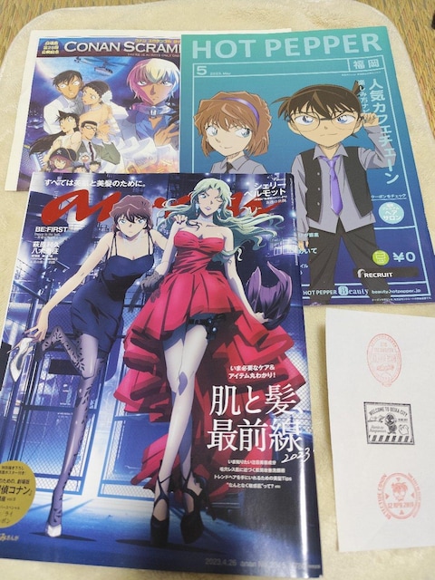 anan No.2345 TRi VF[ xbg W o[{   {/G 