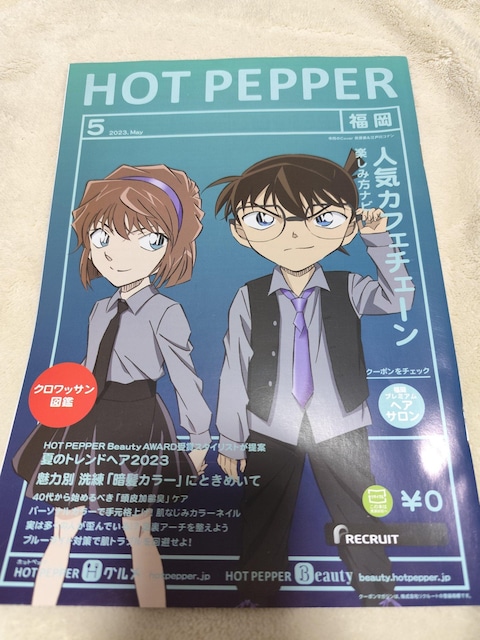anan No.2345 TRi VF[ xbg W o[{  {/G 