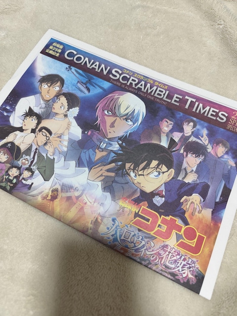anan No.2345 TRi VF[ xbg W o[{  {/G 