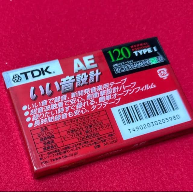 TDK TYPE-I AE 120  CD/DVD/rfI 