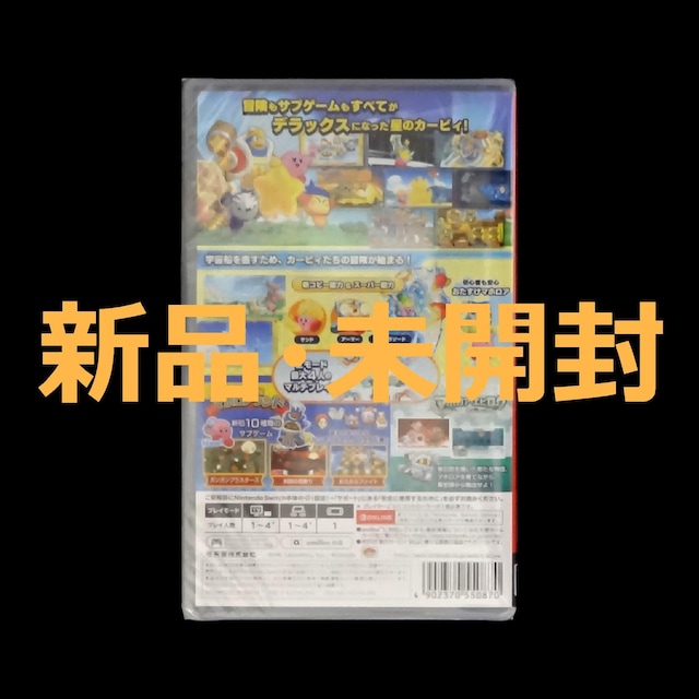Vi J ̃J[rB Wii fbNX XCb` \tg Nintendo Switch \tg  Q[{/\tg 