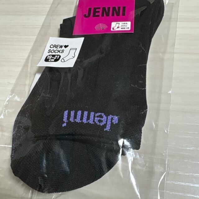 VigpJ19`21cm WFjBJENNI C\bNXR_܂ƂߔA  uh 