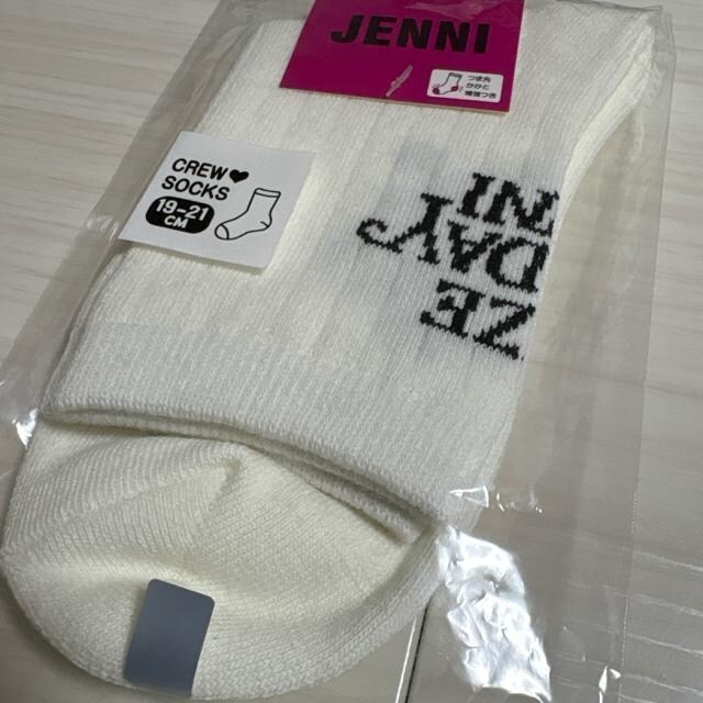 VigpJ19`21cm WFjBJENNI C\bNXR_܂ƂߔA  uh 