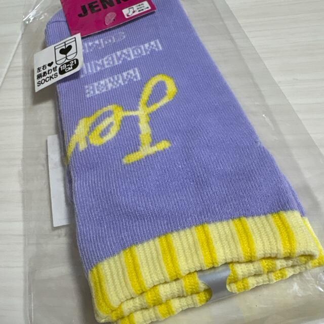 VigpJ19`21cm WFjBJENNI C\bNXR_܂ƂߔA  uh 