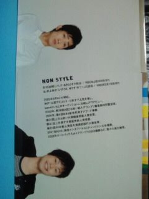 g{ ΂ |l NON STYLE mX^C HON STYLE { BOOK ubN  ^gObY 