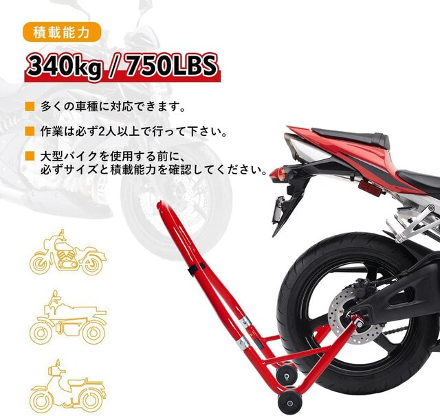 oCNX^h A eiXX^h ֗p p ω׏d340kg 750LBS LX^[t L^ bh