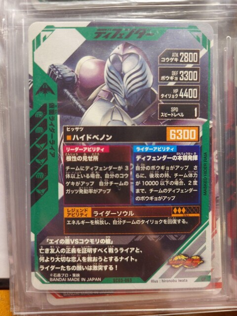 KoWFYSC03-063ʃC_[CA