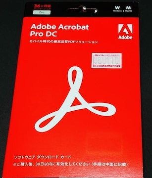 Adobe Acrobat DC Pro 36ŃTuXNvV