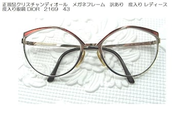 500~X^KiNX`fBI[@Klt[@󂠂@x fB[X@xዾ DIOR@2169@43