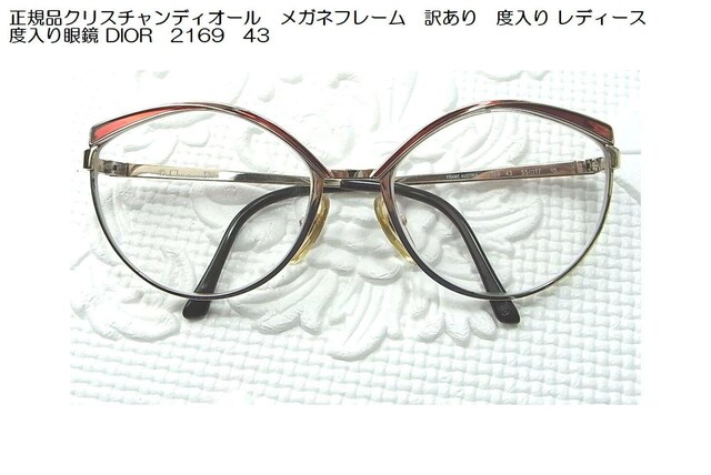 500~X^KiNX`fBI[@Klt[@󂠂@x fB[X@xዾ DIOR@2169@43 