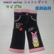 sweet melon jbgMX TCY90 