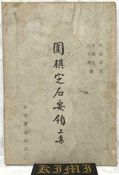  Ηv́iWj&#21555; 1951N1o  Ό̗v_ (p[g 1) 1951N