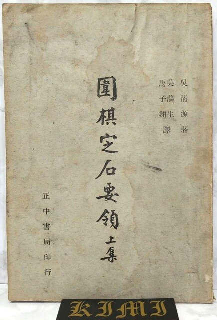  Ηv́iWj&#21555; 1951N1o  Ό̗v_ (p[g 1) 1951N   {/G 