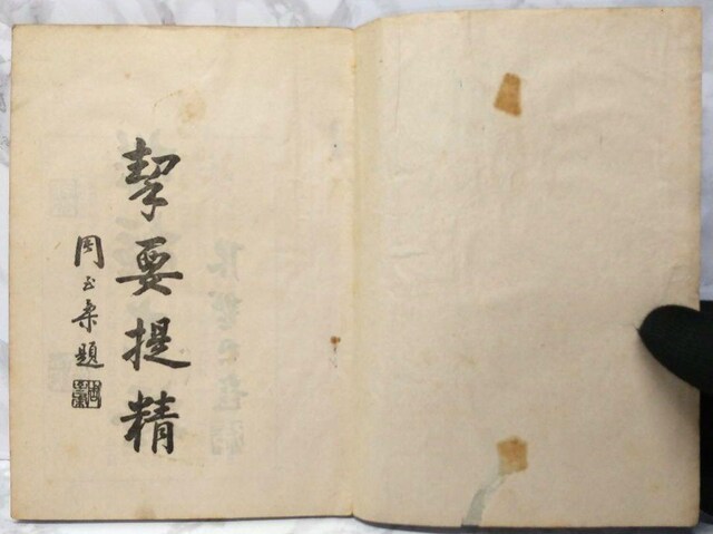  Ηv́iWj&#21555; 1951N1o  Ό̗v_ (p[g 1) 1951N  {/G 