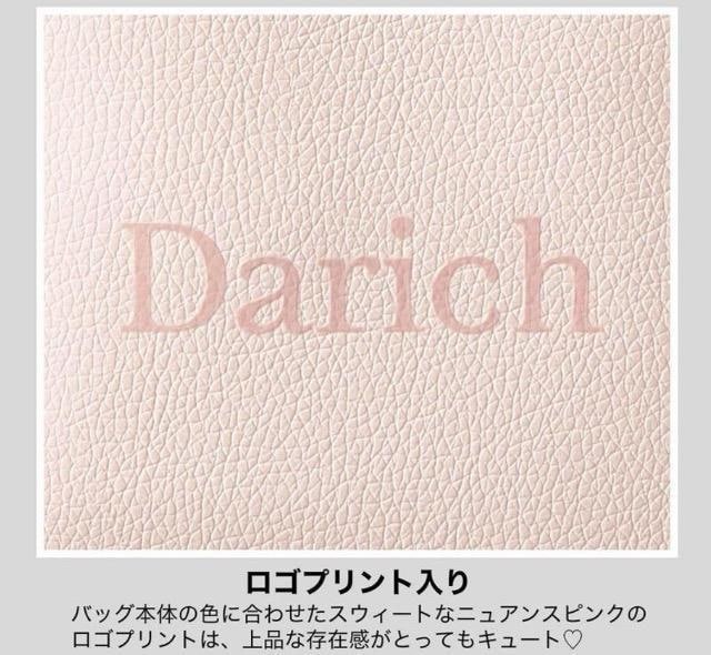 sweetGt^Darich V_[XgbvSg[g  t@bV 