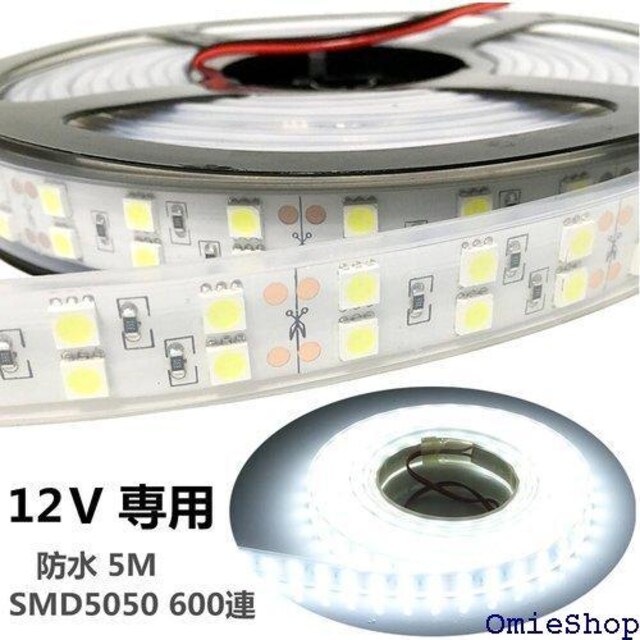 LEDe[vCg 5m h 12V 600ASMD ʔ D/D/gbN/OƖ/ledԐڏƖ 152  /oCN
