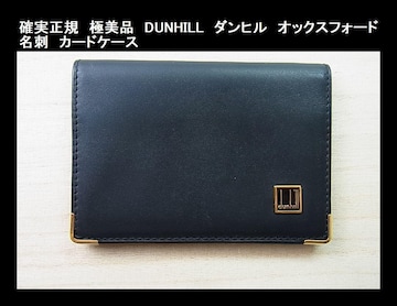 mK@ɔi@DUNHILL@_q@IbNXtH[h@h@J[hP[X