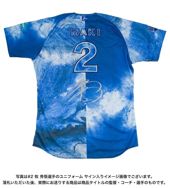 #12 |c SI YOKOHAMA STARNIGHT 2025 jtH[ipEMTCj  W[/X|[c 