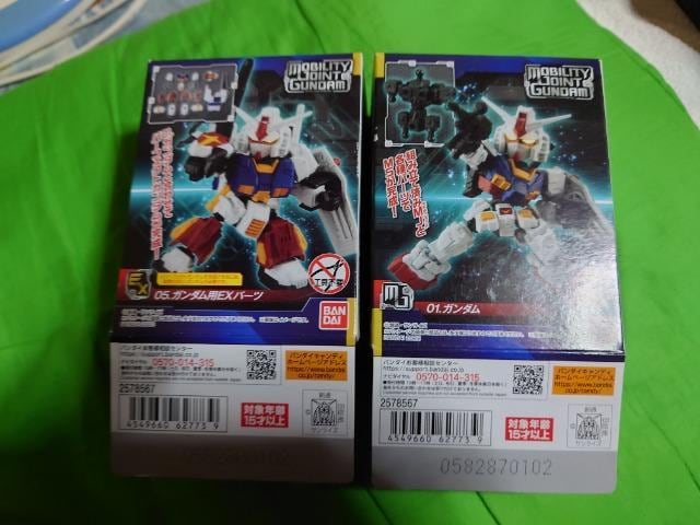 Mobility Joint GUNDAM K_K_pEXp[cZbg   Aj/R~bN/LN^[ 