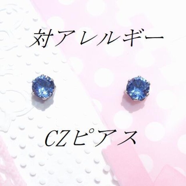  FT[WJXeX u[CZsAX(5mm   ANZT[/v 