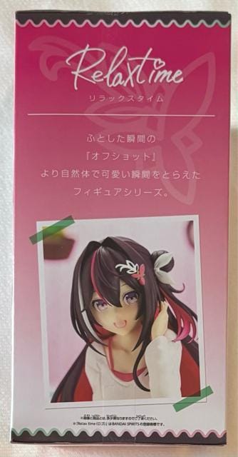 zCu #hololive IF Relax time AZKI  zr[ 