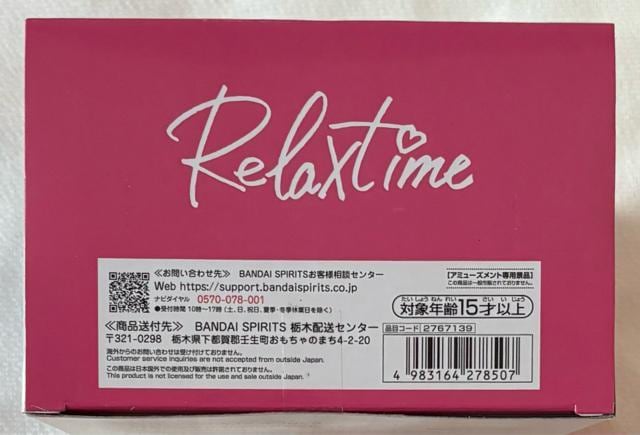 zCu #hololive IF Relax time AZKI  zr[ 
