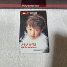 eJ 50x Ƃ肦 '94/12@BOMB {@ W@ gp