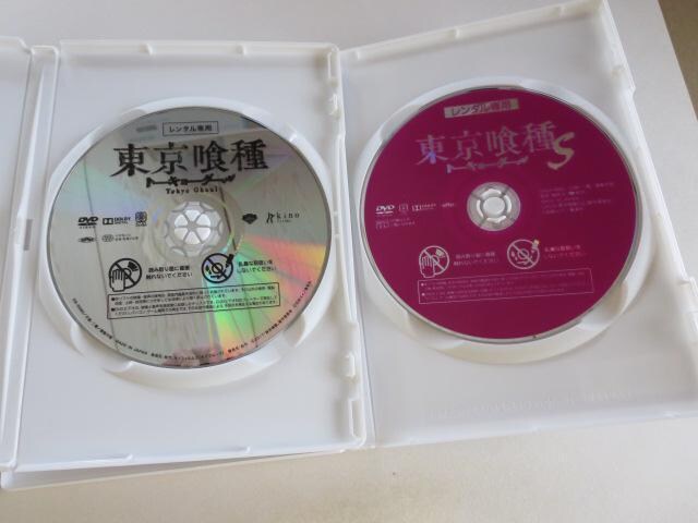 DVD2{@@g[L[O[@EcF@^i  CD/DVD/rfI 
