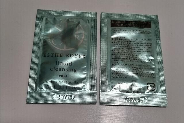 POLA@ϕi@Tv@@痿@Aϐ@Bt@CCNƂ@|[@v20_@|Cg...  /RX/lC 