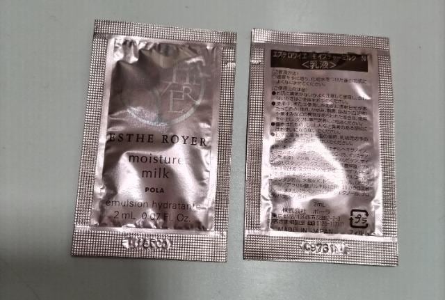 POLA@ϕi@Tv@@痿@Aϐ@Bt@CCNƂ@|[@v20_@|Cg...  /RX/lC 